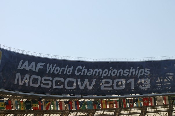 Чемпионат мира в Москве. Второй