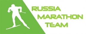 Российская марафонская команда заявлена на